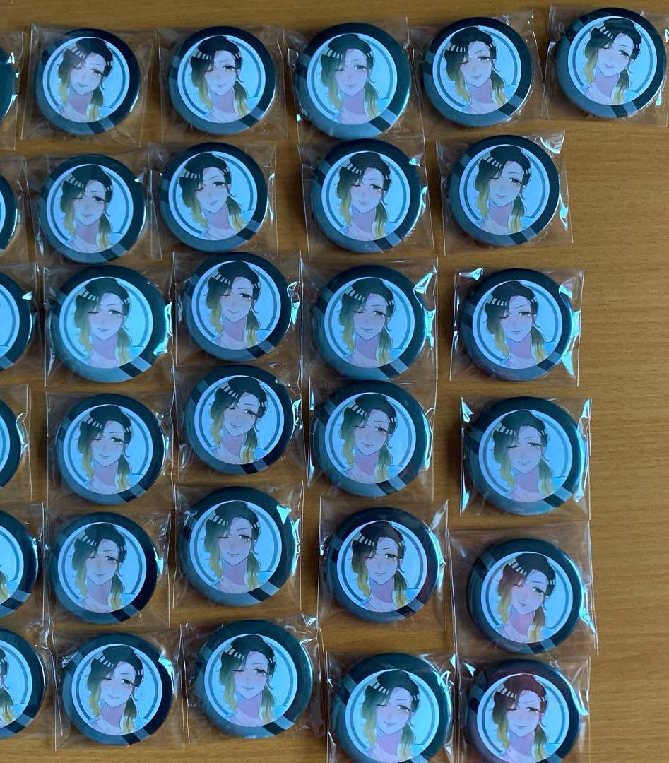 いれいす 悠佑【推しみつ2020】×43(PU含む)