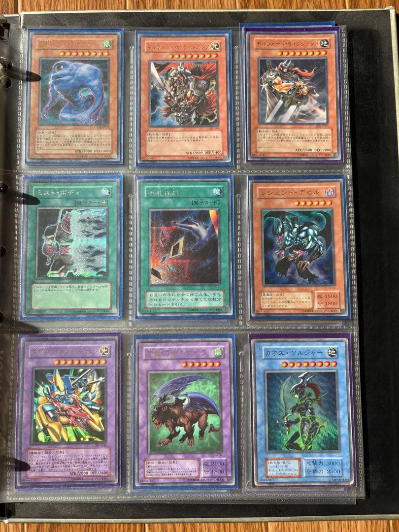 引退品　遊戯王　まとめ売り