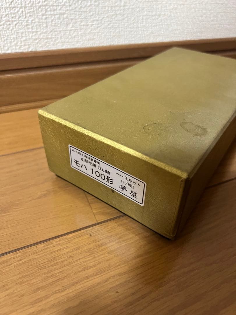 R*o様 【夢屋】山形交通三山線モハ100形　車体キット　ジャンク