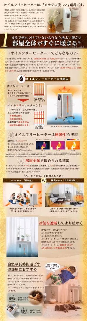 Dimplex オイルフリーヒーターEVR12BTCOMBA with STDP