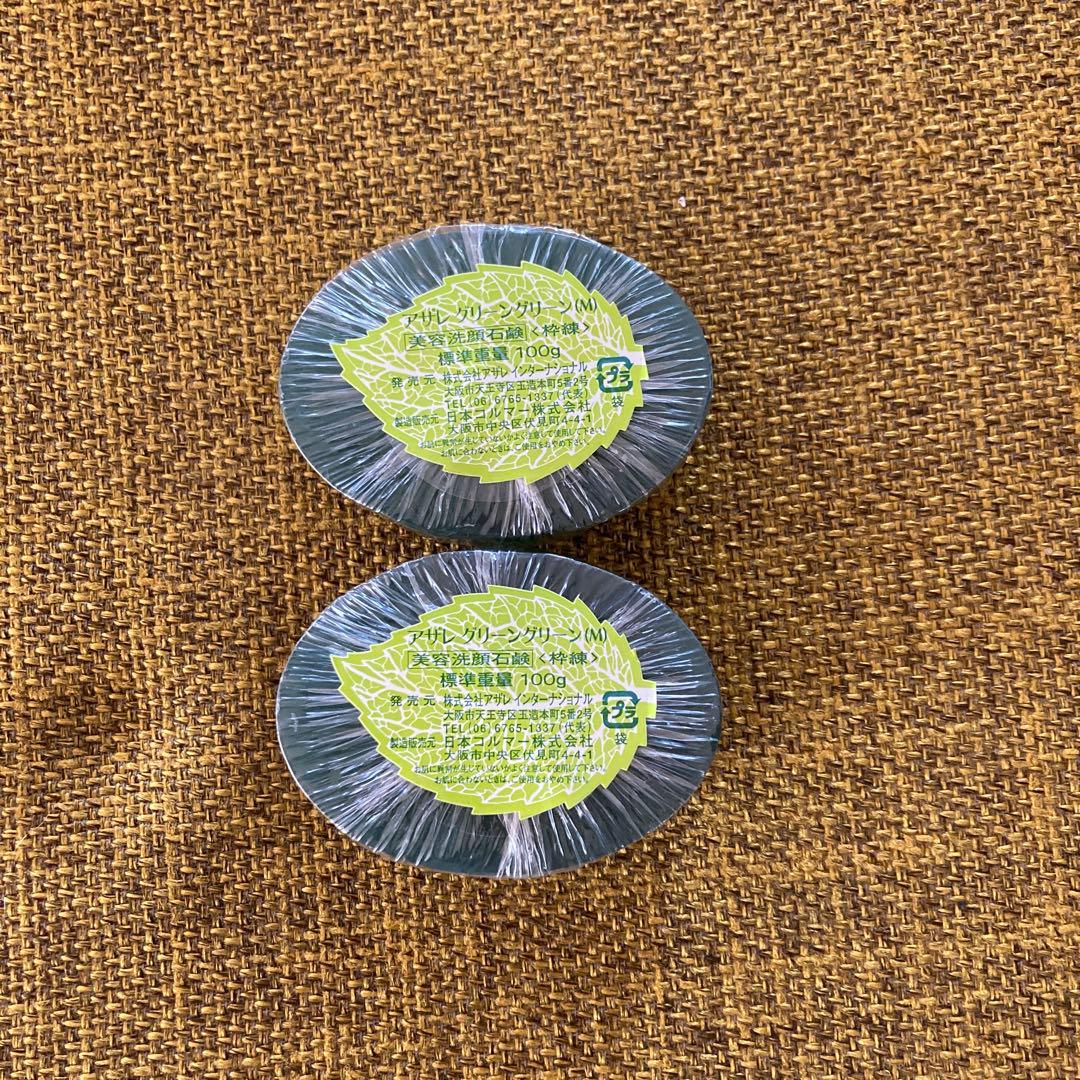 アザレ化粧品洗顔石鹸６個