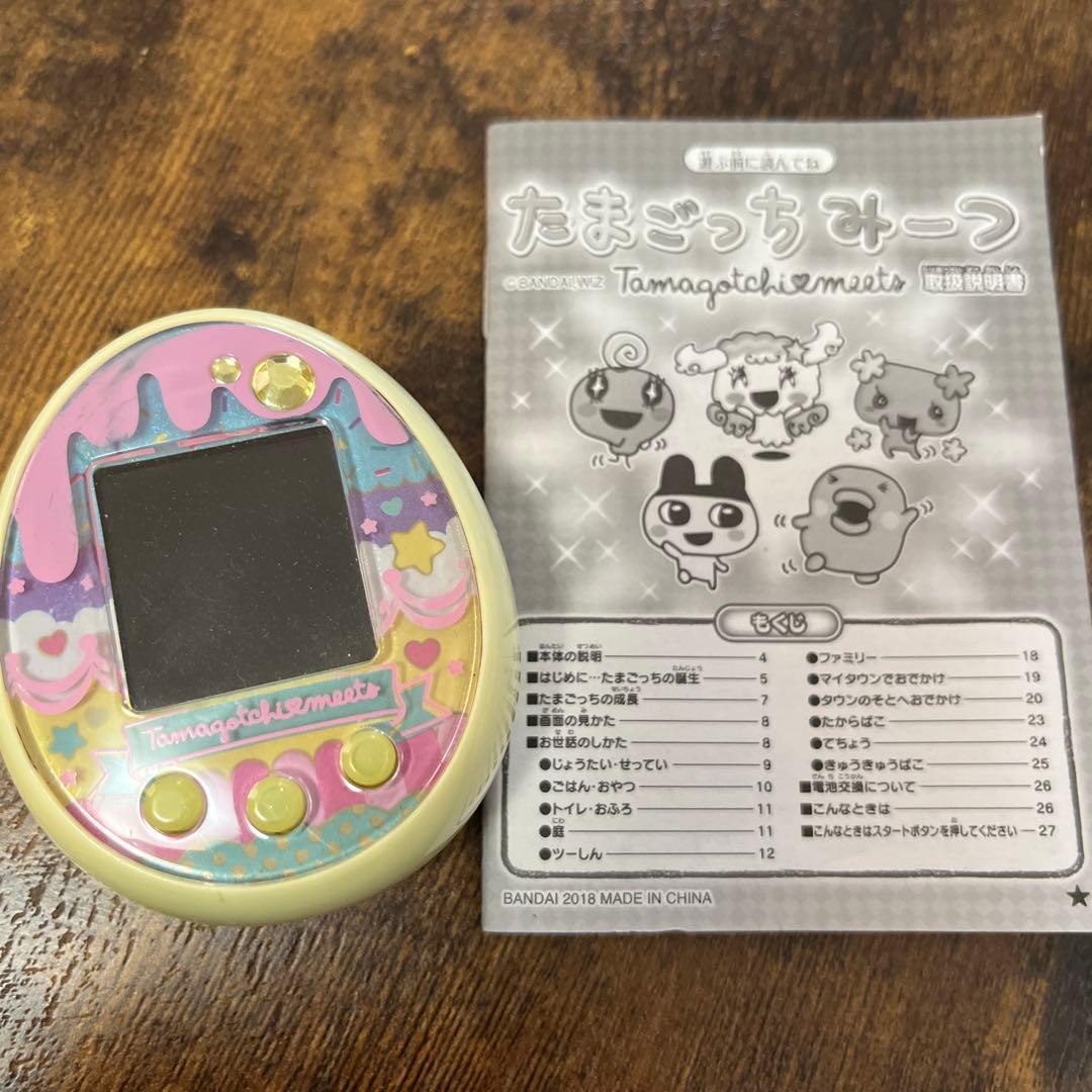 たまごっちみーつ