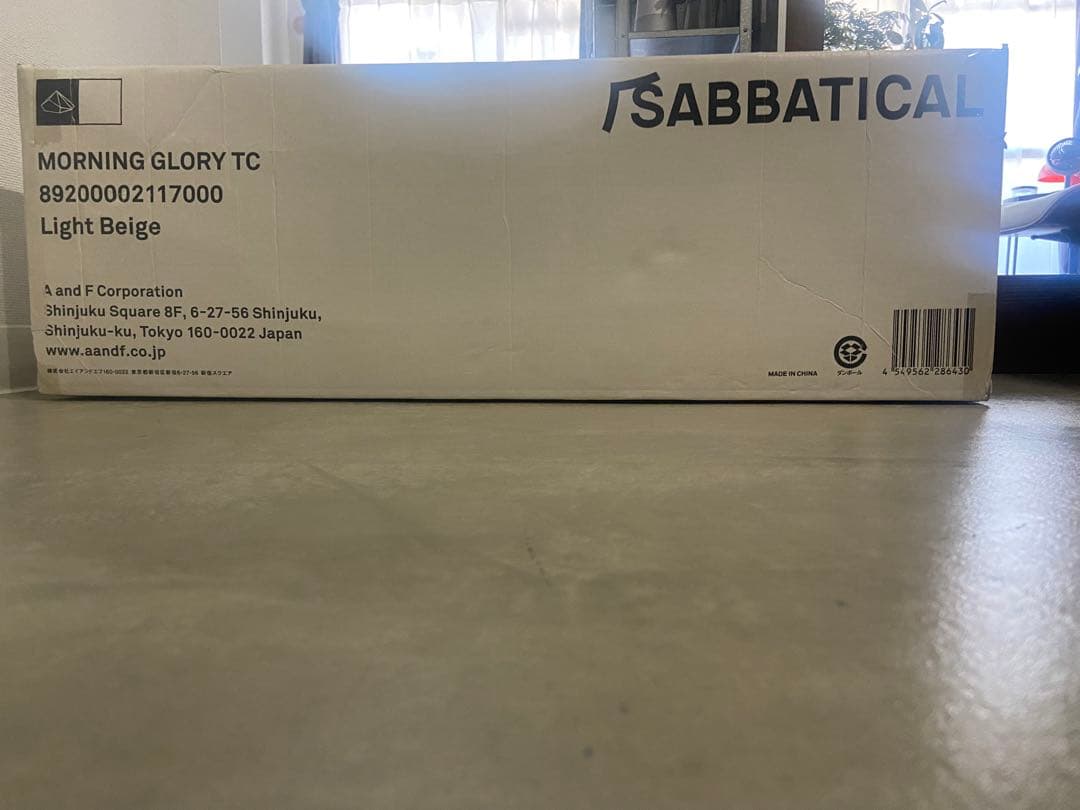 モーニンググローリーTC