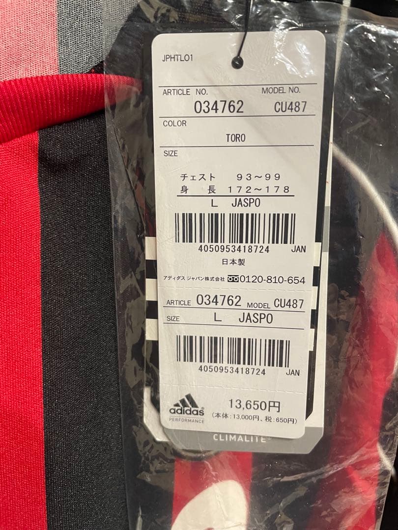 ジャイアントキリング ETU ユニフォーム ジーノ