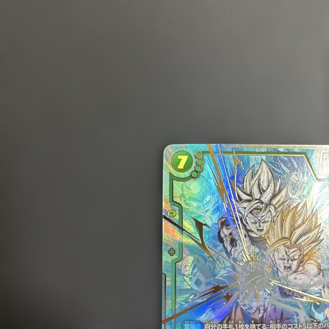 孫悟飯：少年期 SCR FB01 ブースターパック『覚醒の鼓動』