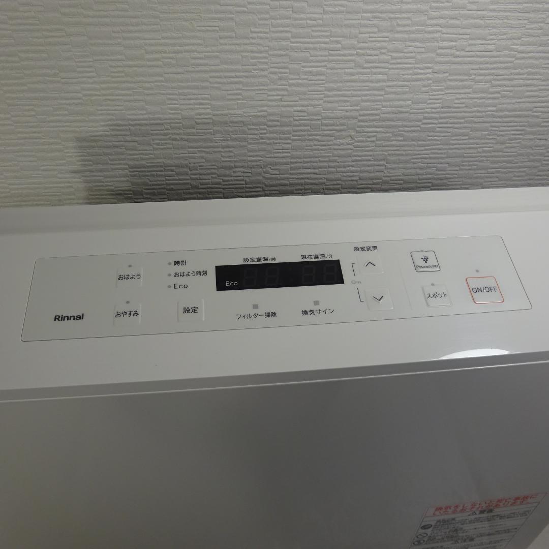 1122Z リンナイ ガスファンヒーター都市ガス RC-U5801PE ホース付