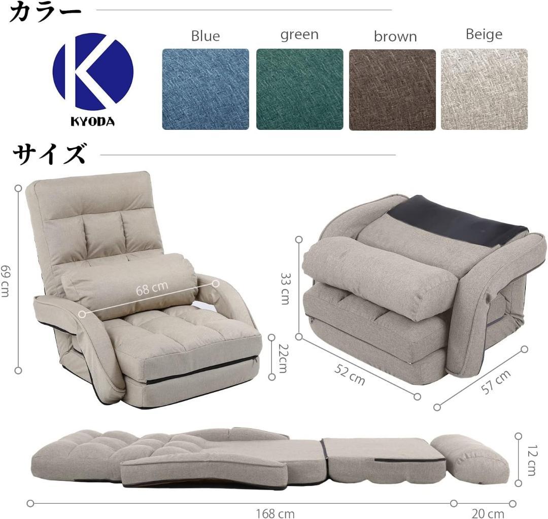 座椅子　肘掛付き　ハイバック　折りたたみクッション付リクライニング　14段階調節