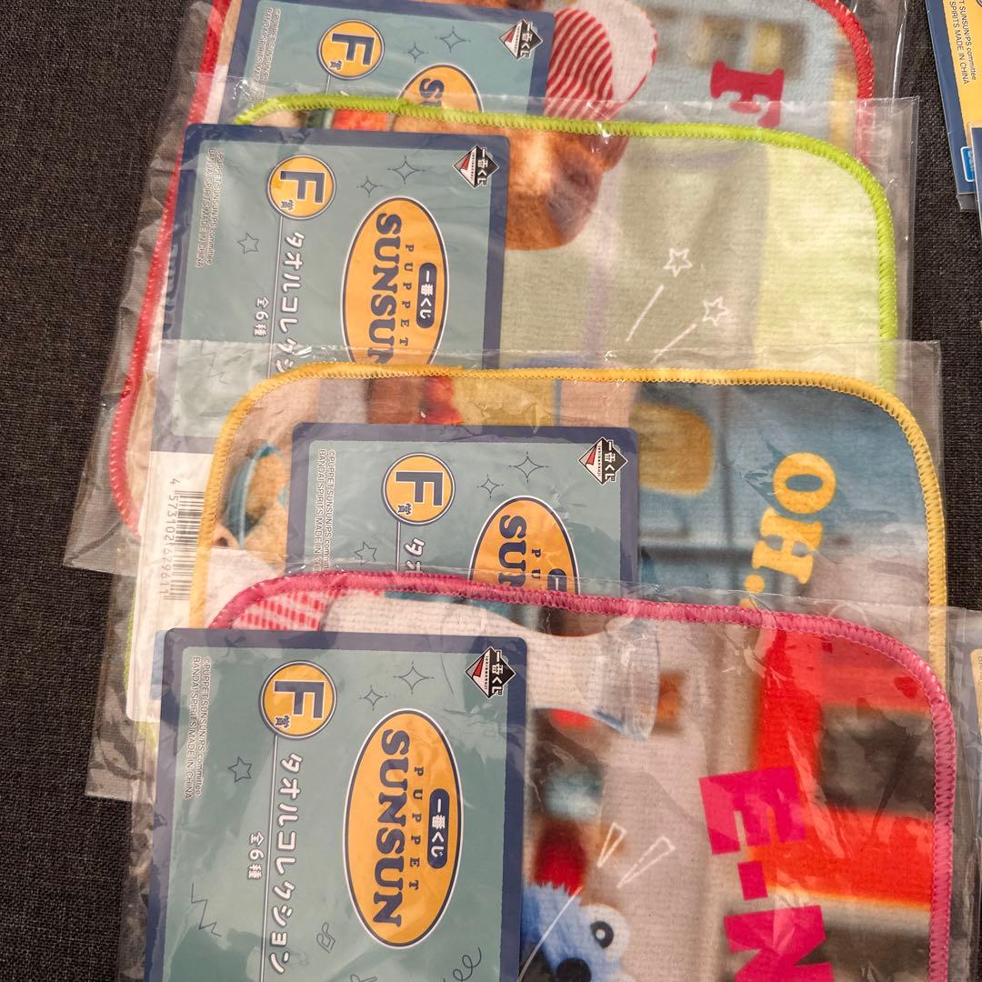 パペットスンスン1番くじ