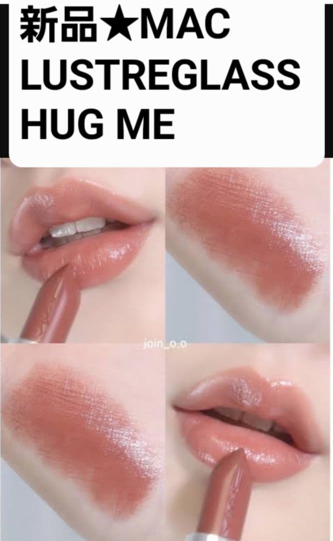 新品 HUGME LUSTREGLASS