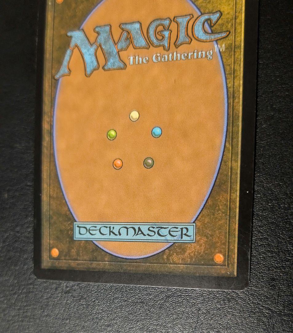 MTG 羽ばたき飛行機械　FOIL MPS　全面光沢　マスピ