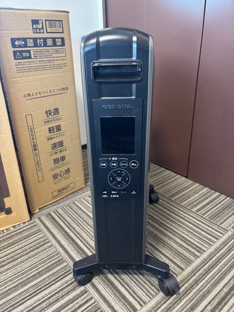 NOILHEAT オイルレスヒーター ダークグレー コロナ DHS-1519