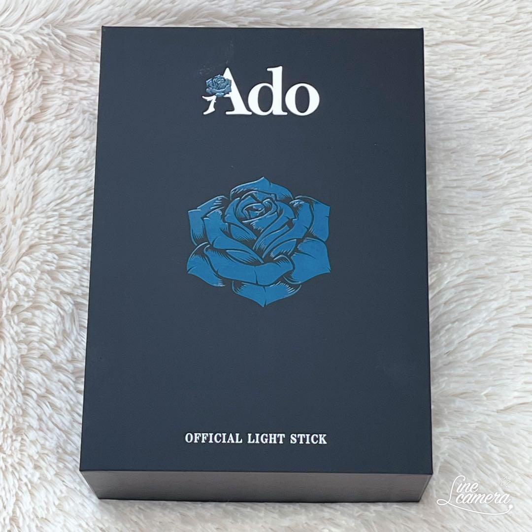 ペンライト　Ado 大進化！割とデカいかも？！キラキラペンライト　新品未開封