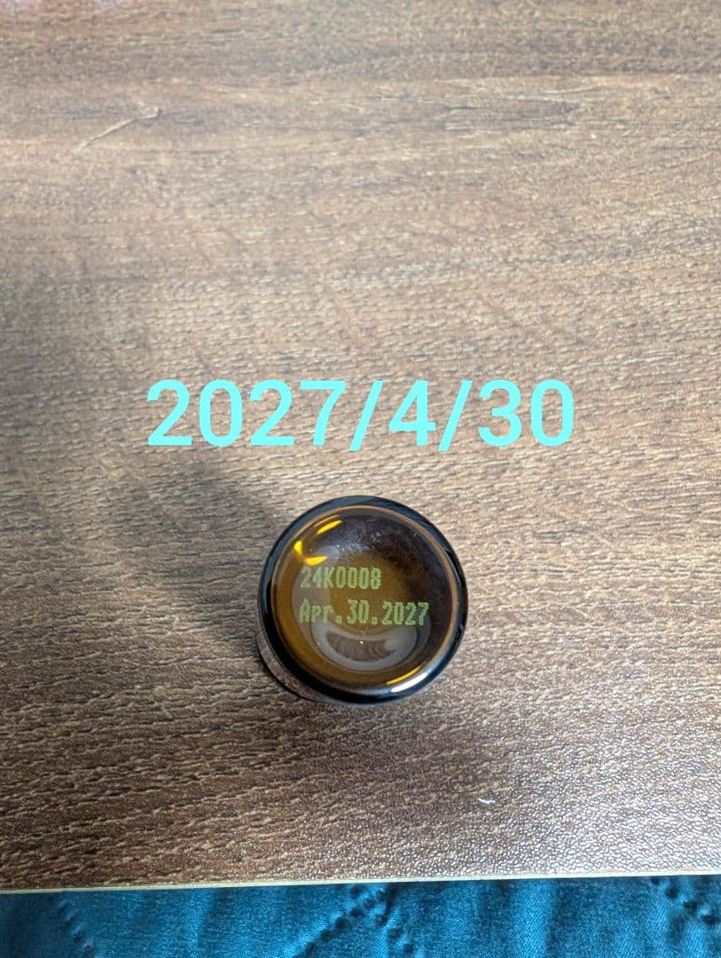 Ruby-Cell ルビーセル　インテンシブ4Uセラム　美容液