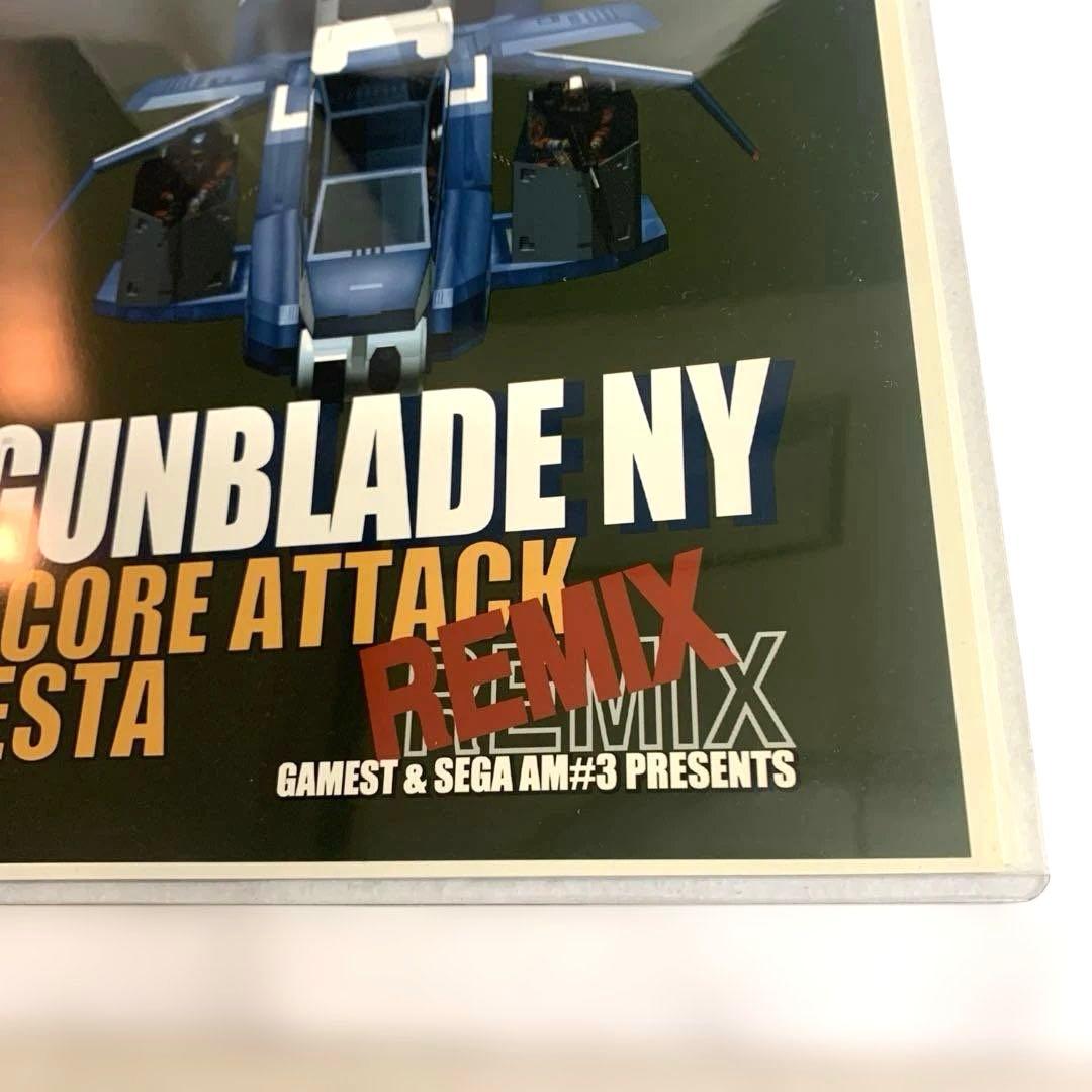 【新品未使用】SEGA GUNBLADE NY AM3研特製賞状　当時物非売品