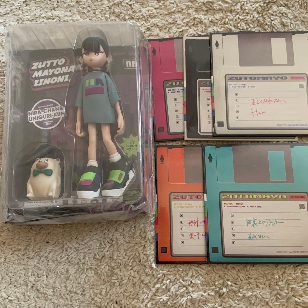 ぐされ　セット　未開封品