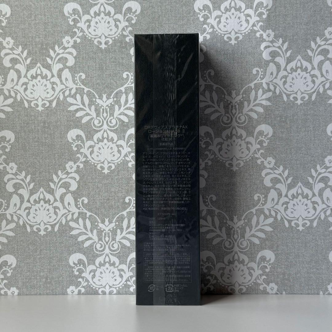 DRデヴィアスプラチナAX ローションAHA18 薬用 ホワイトニング 化粧水