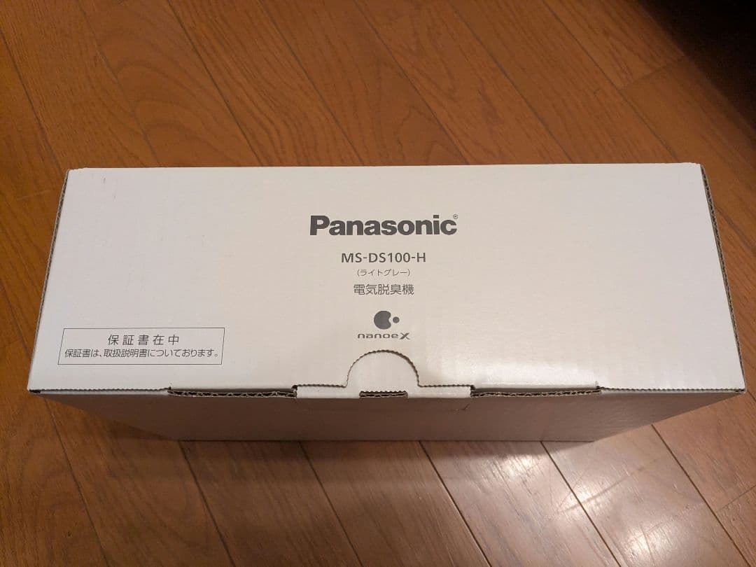 パナソニック MS-DS100-H 電気脱臭機