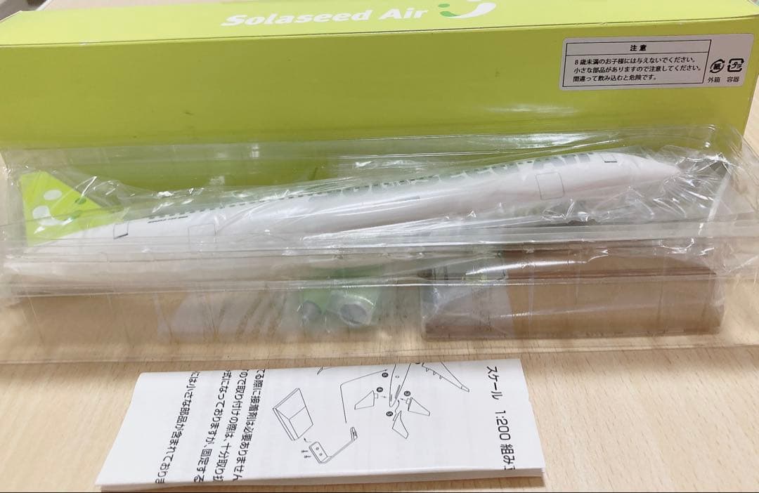 【ソラシドエア】BOEING737-800 1/130スケール模型＆おまけ付き
