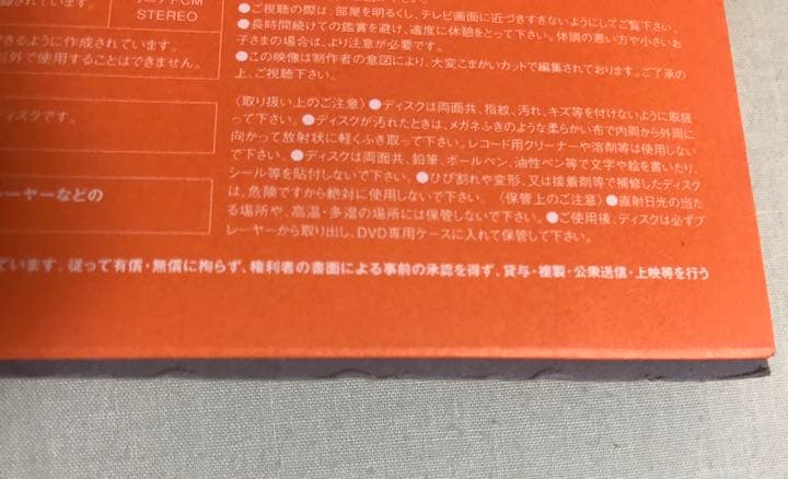 ミュージック ARASHI ALL or NOTHING DVD