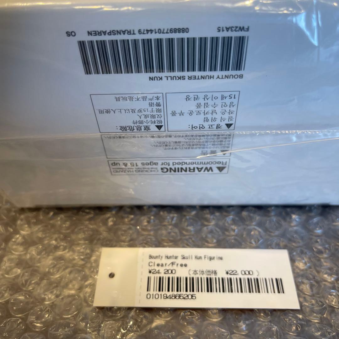 supreme BOUNTY HUNTER スカルくん　新品