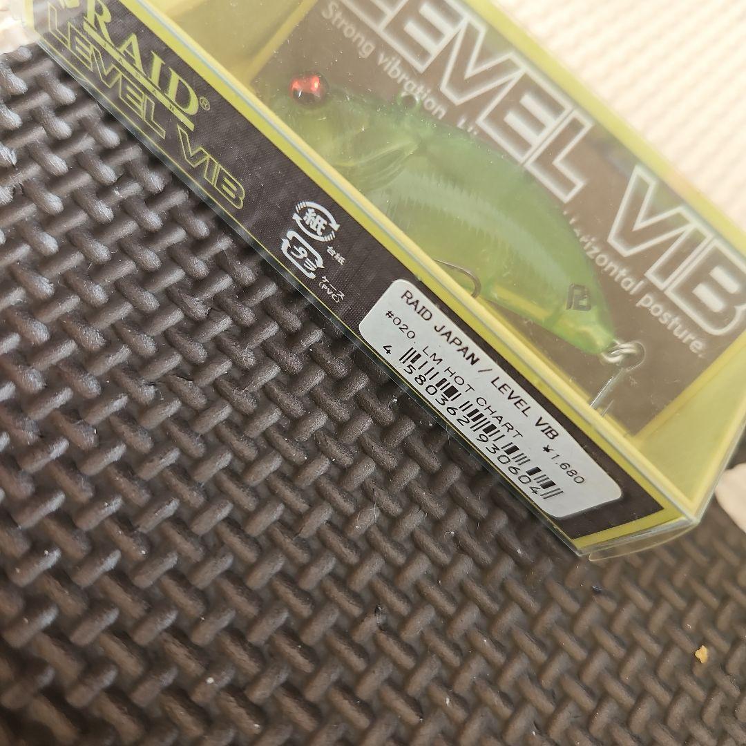 レイドジャパン！レア！レア！レア！