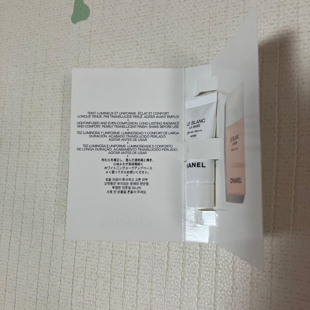 【CHANEL】サブリマージュ サンプル 未使用品
