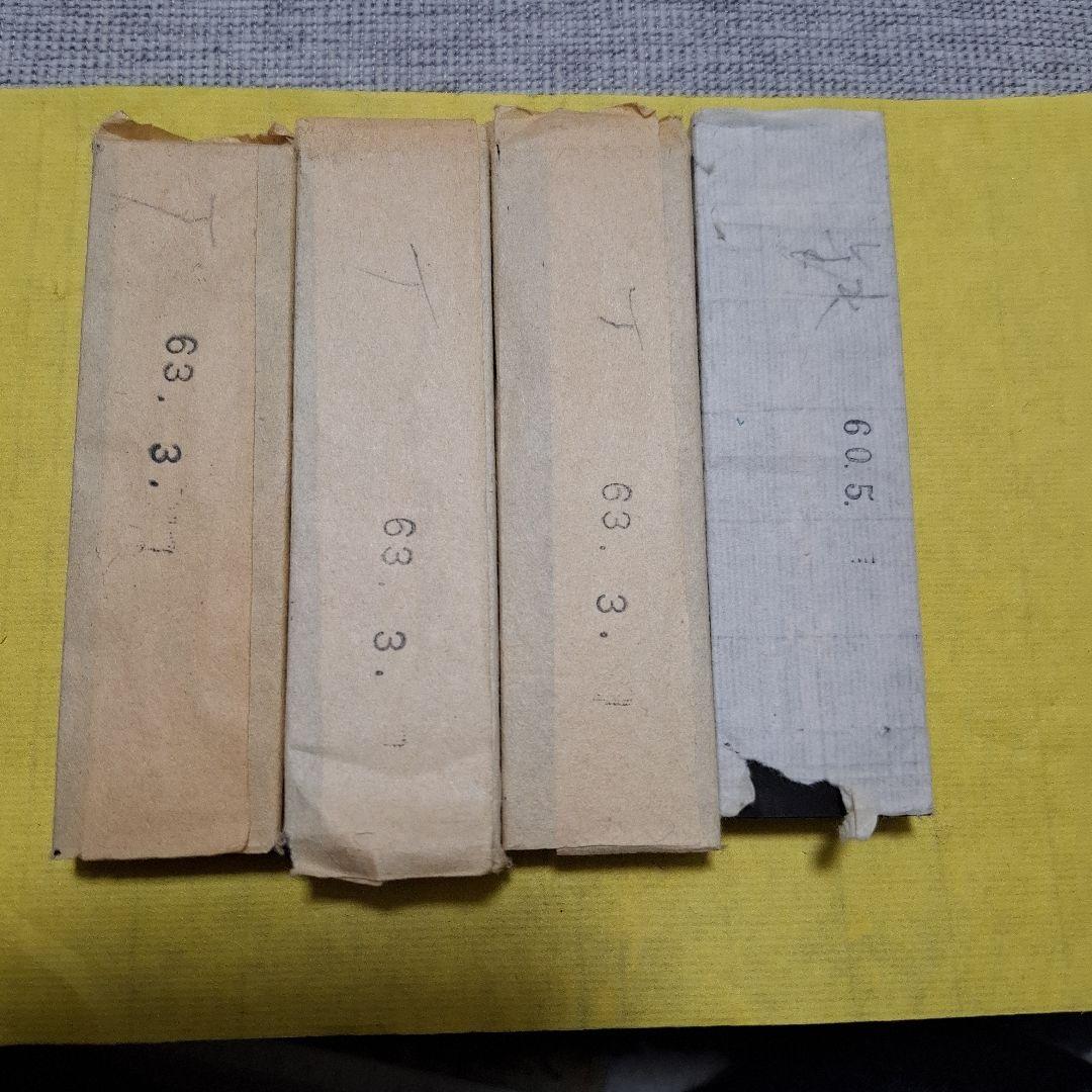 中国書画墨 油煙101 古墨 鉄斎翁書 E