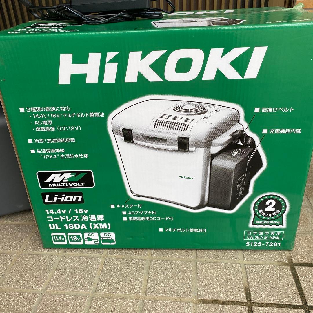 HiKOKI 冷温庫 UL 18DA (XM)