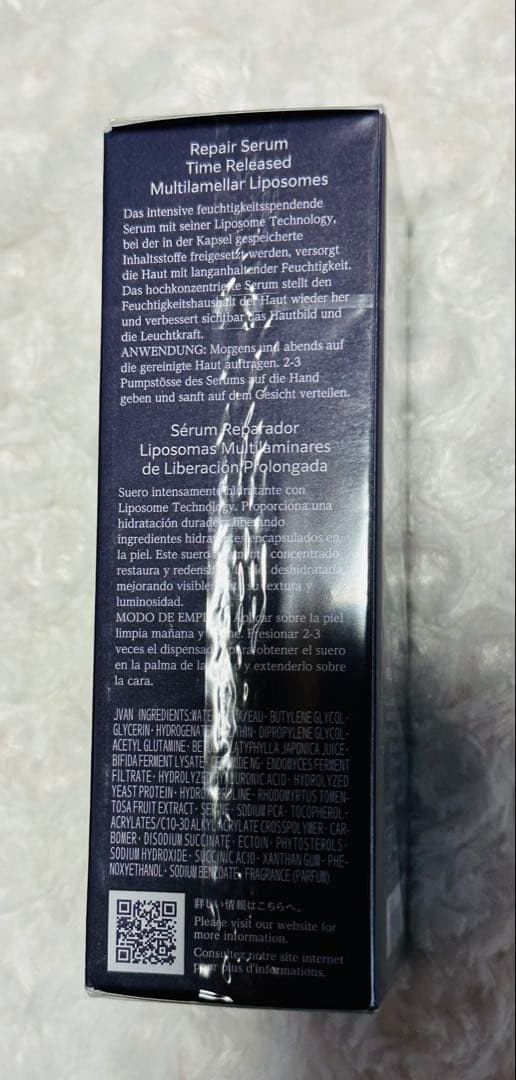 コスメデコルテ リポソームアドバンストリペアセラム(美容液)50ml