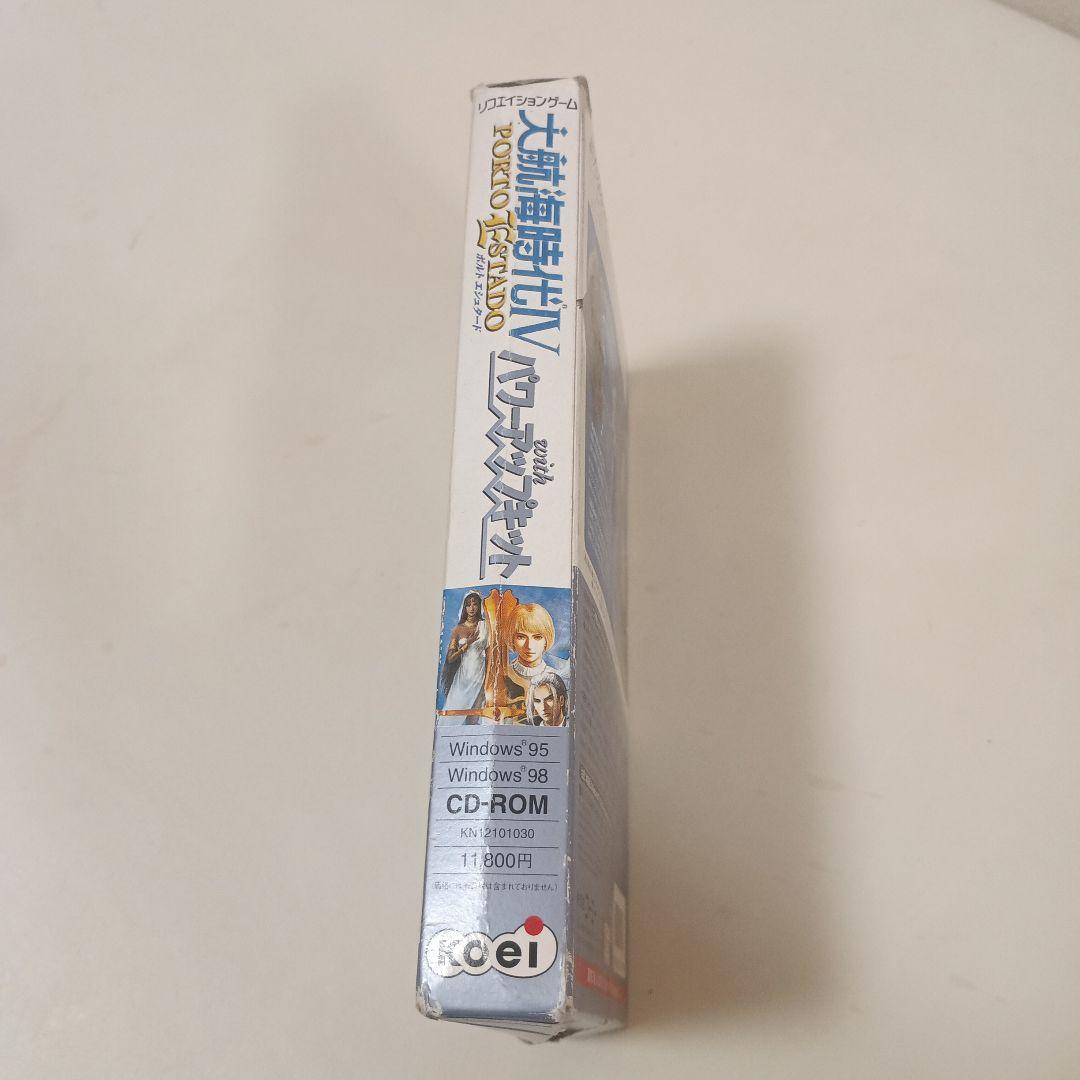 大航海時代IV PORTO ESTADO with パワーアップキット PC