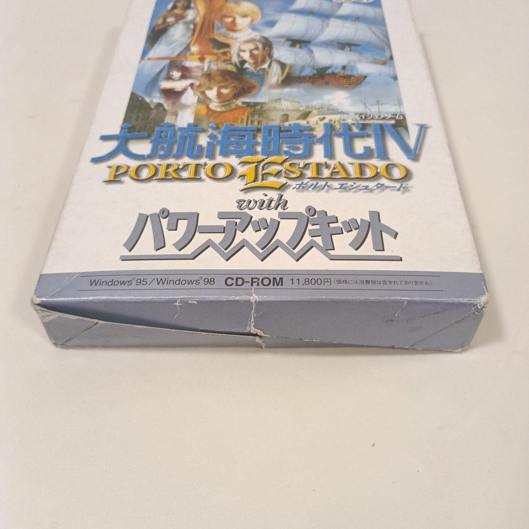 大航海時代IV PORTO ESTADO with パワーアップキット PC