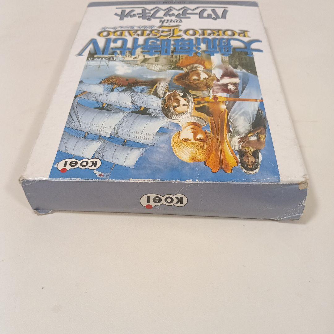 大航海時代IV PORTO ESTADO with パワーアップキット PC