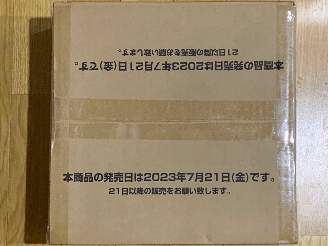 カードダス 機動戦士ガンダム 水星の魔女 Vol.2 1カートン