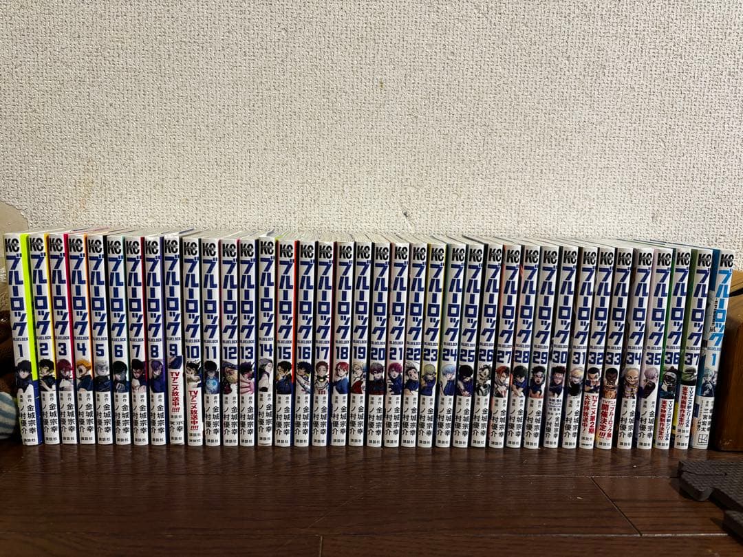 ブルーロック　全巻1〜37巻➕凪　1巻