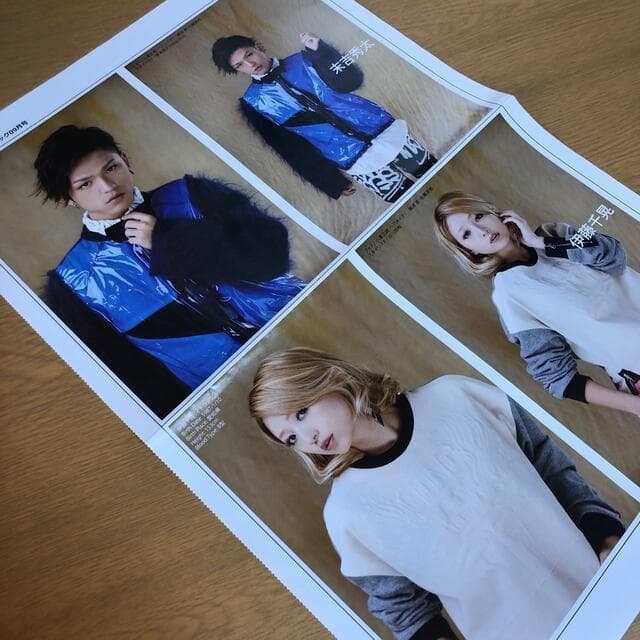 【送料無料】AAA 末吉秀太さん掲載ページ（ポスターサイズ）