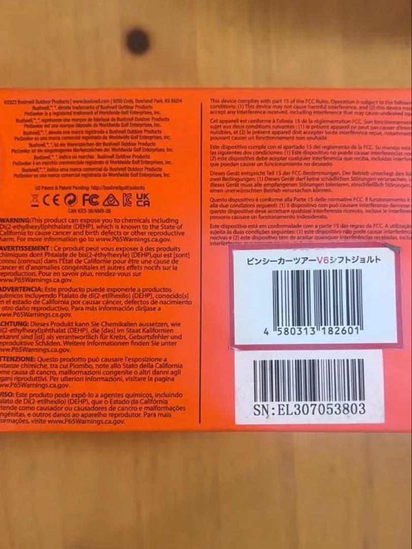 Bushnell ピンシーカー ツアーV6シフトジョルト