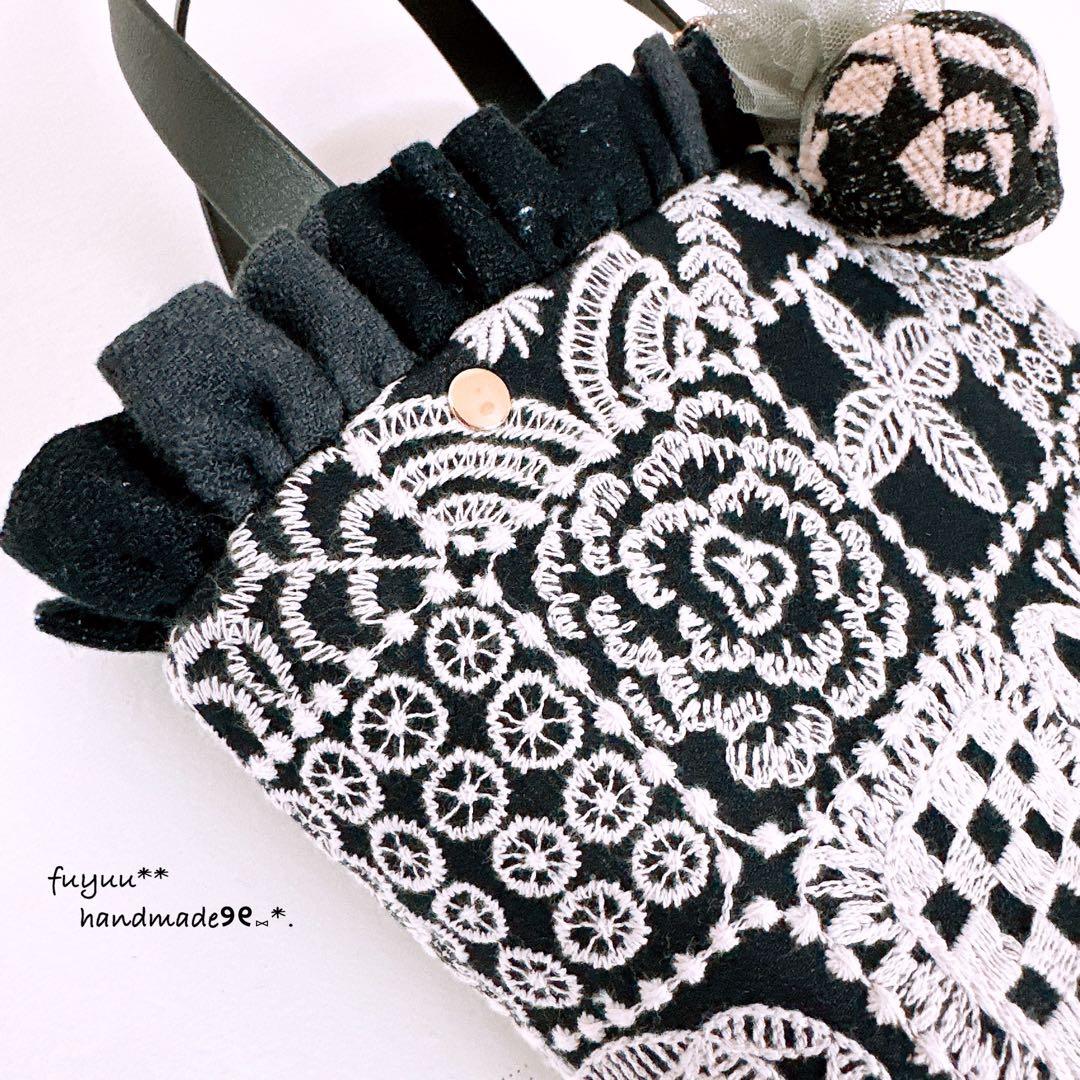 ハンドメイド☆控えめフリルのトートバッグ ミナペルホネン forest tile