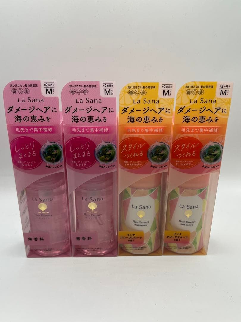 ラサーナ海藻 ヘアエッセンスM しっとり×2 ヒートメモリー×2・4個セット