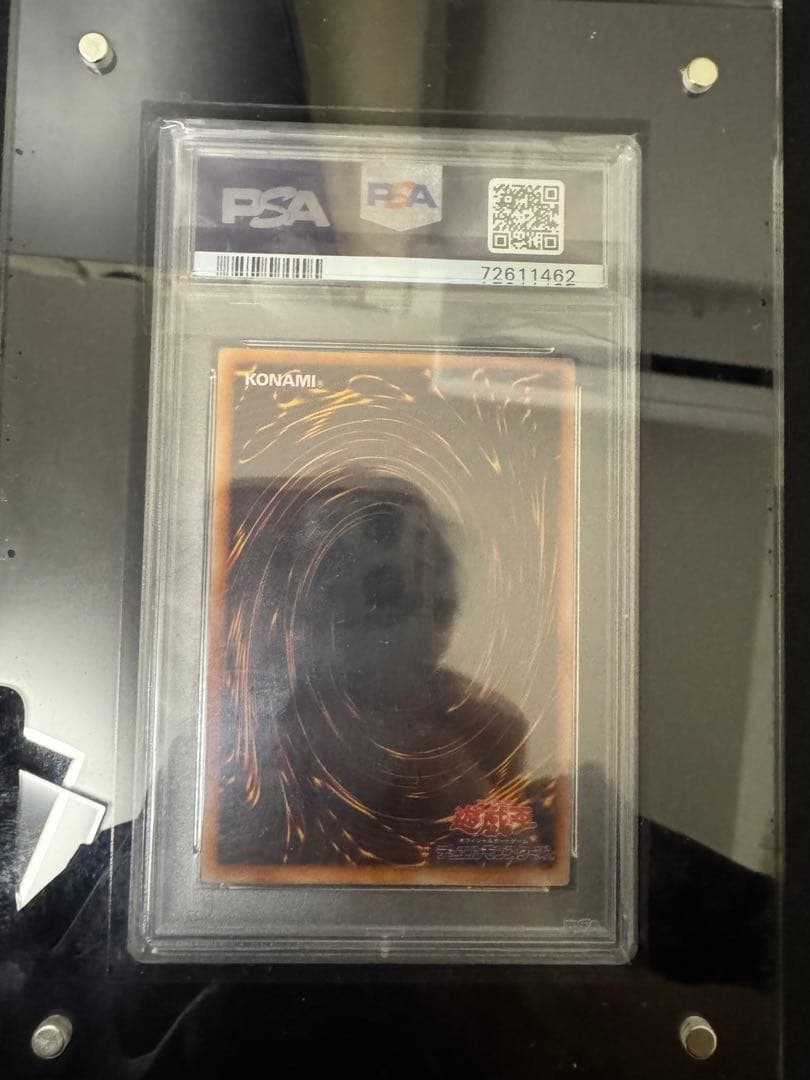 【psa10】1999年 遊戯王 初期　時の魔術師 プレミアムパック