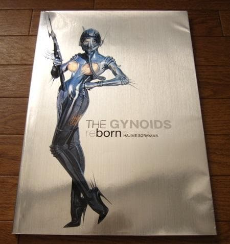 THE GYNOIDS reborn HAJIME SORAYAMA　直筆サイン