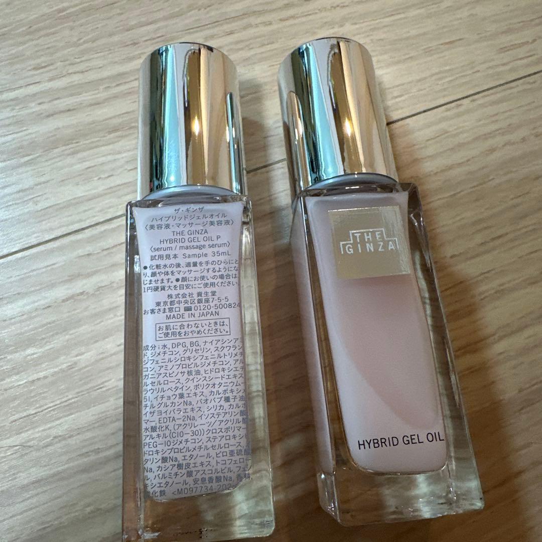 THE GINZA HYBRID GEL OIL サンプル35mL 4本