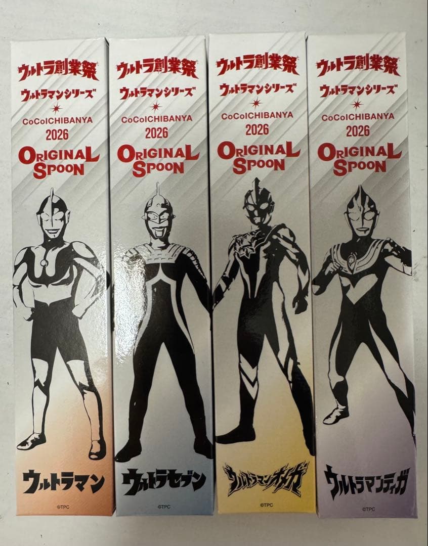 CoCo壱番屋ウルトラマン オリジナルスプーン 4本セット