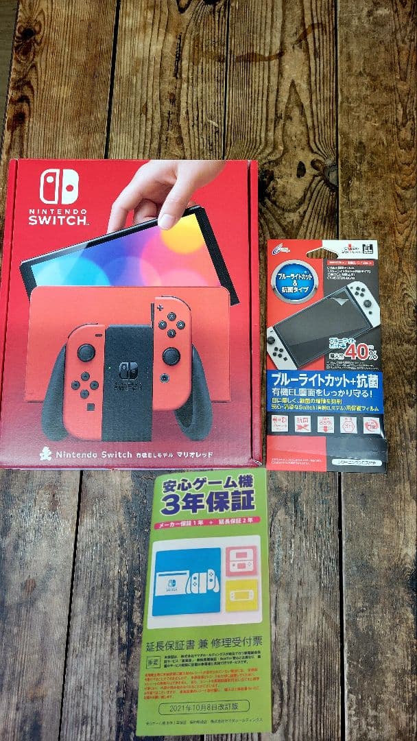 新品 Nintendo Switch 有機ELモデル マリオレッド 延長保証付