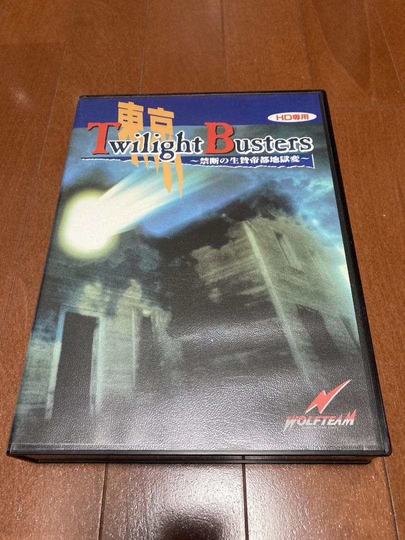 PC98用ソフト 東京トワイライトバスターズ 3.5インチ