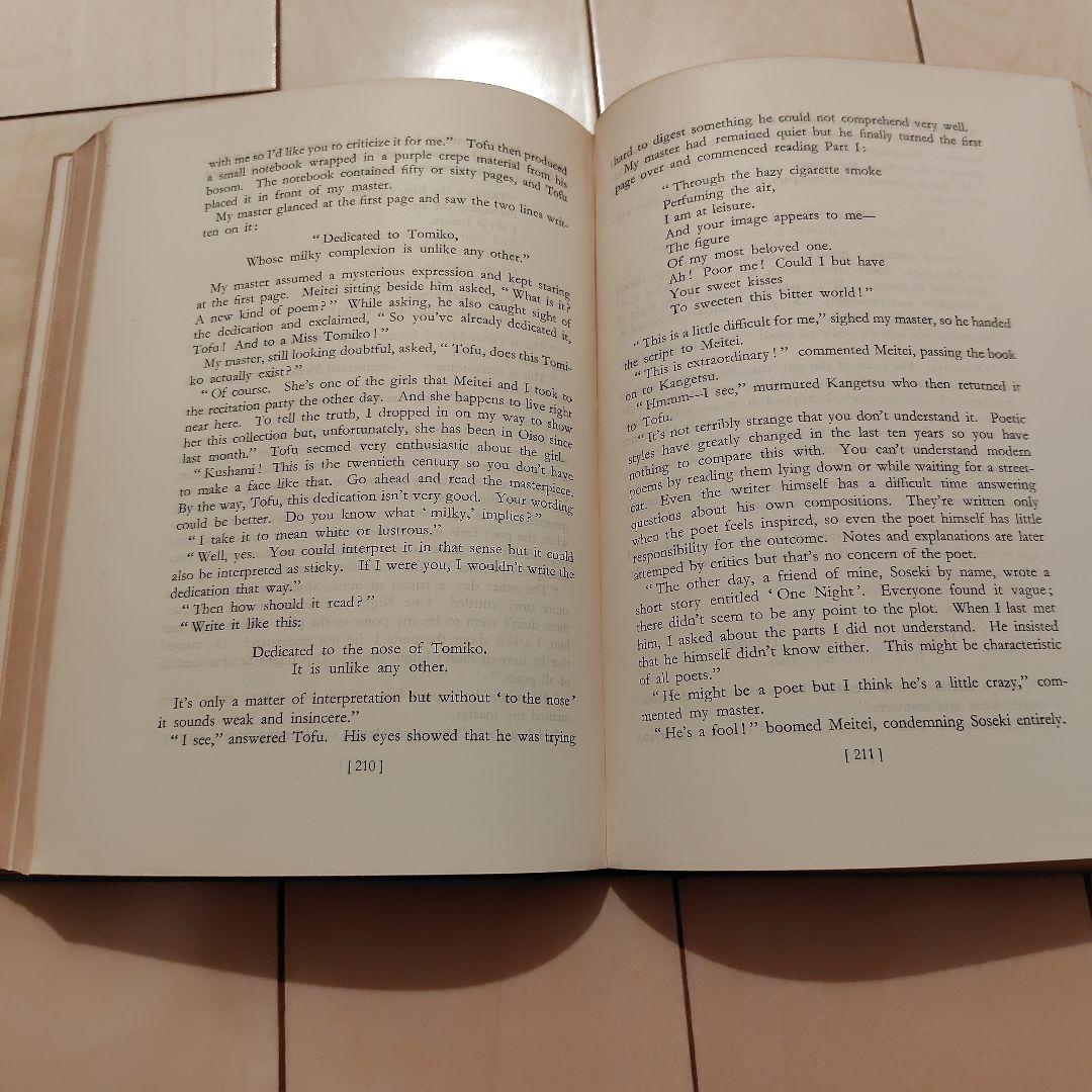 I AM A CAT 夏目漱石　英語版　昭和36年　初版