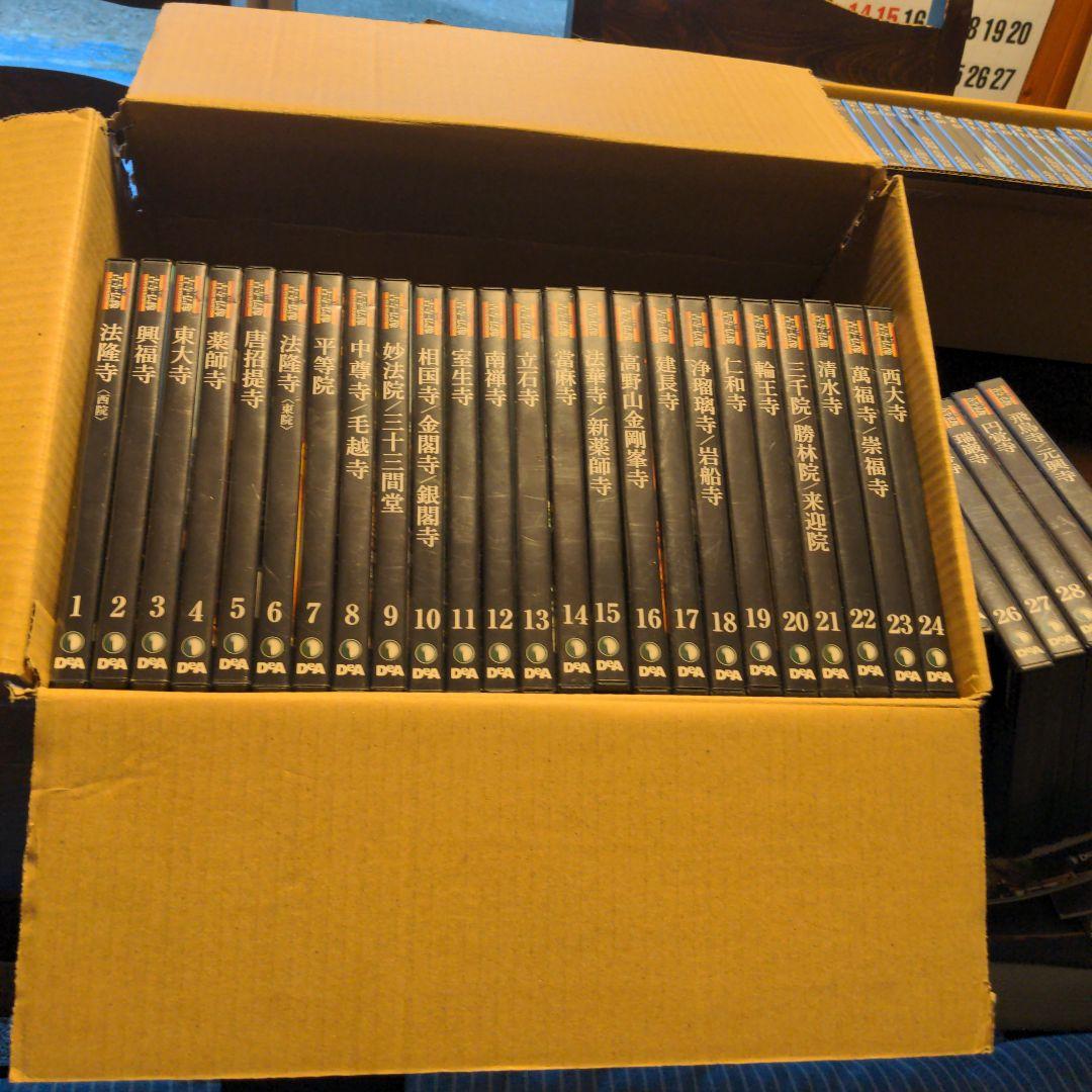 古寺、仏像コレクション1〜30