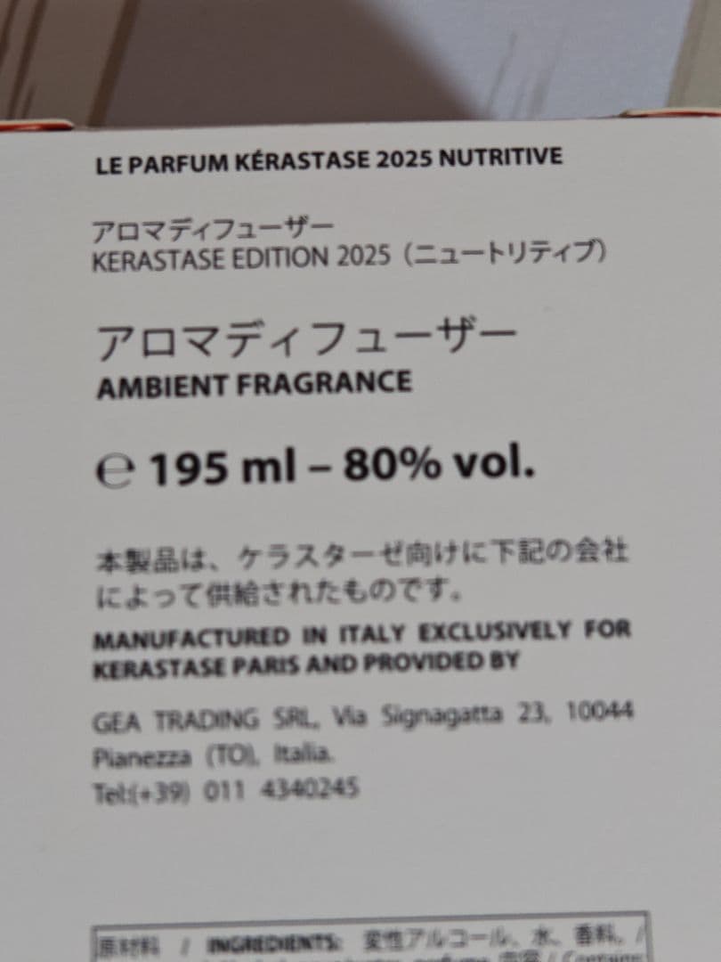 正規☆新品☆ケラスターゼ　クロノロジスト業務用 シャンプー・マスクセット