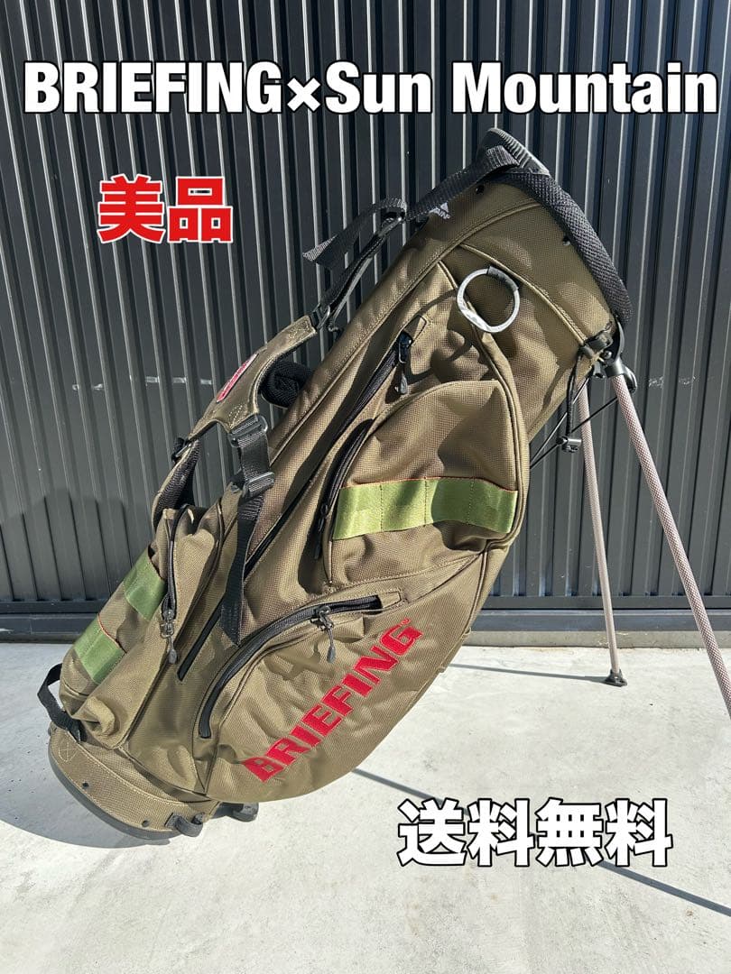 ☆BRIEFING(ブリーフィング)Sun Mountainキャディバッグ☆