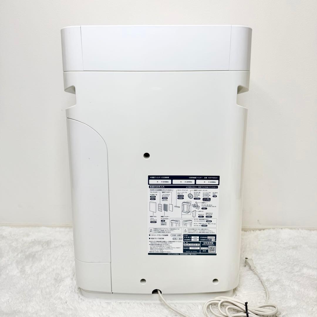 極美品 DAIKIN 加湿空気清浄機 MCK70VE6-W ホワイト
