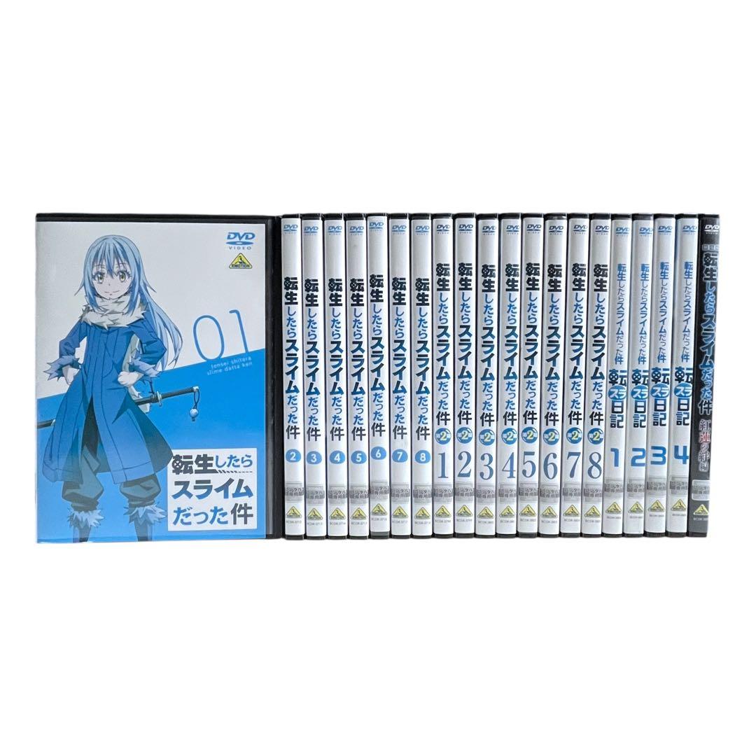 新品ケース 転生したらスライムだった件 1期+2期+OVA＋劇場版 全21巻